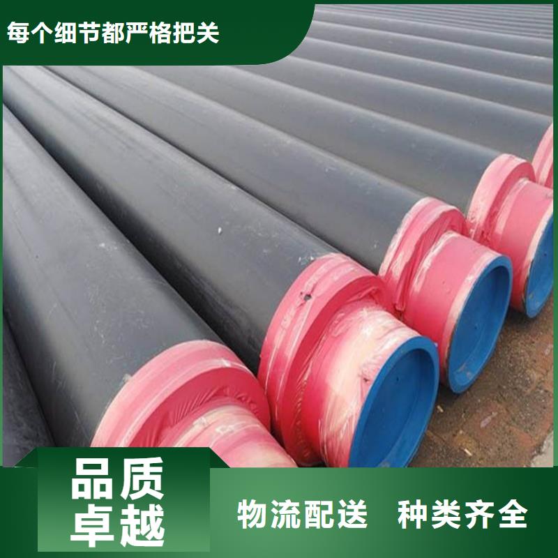 保温钢管DN200泡沫保温管用心制造