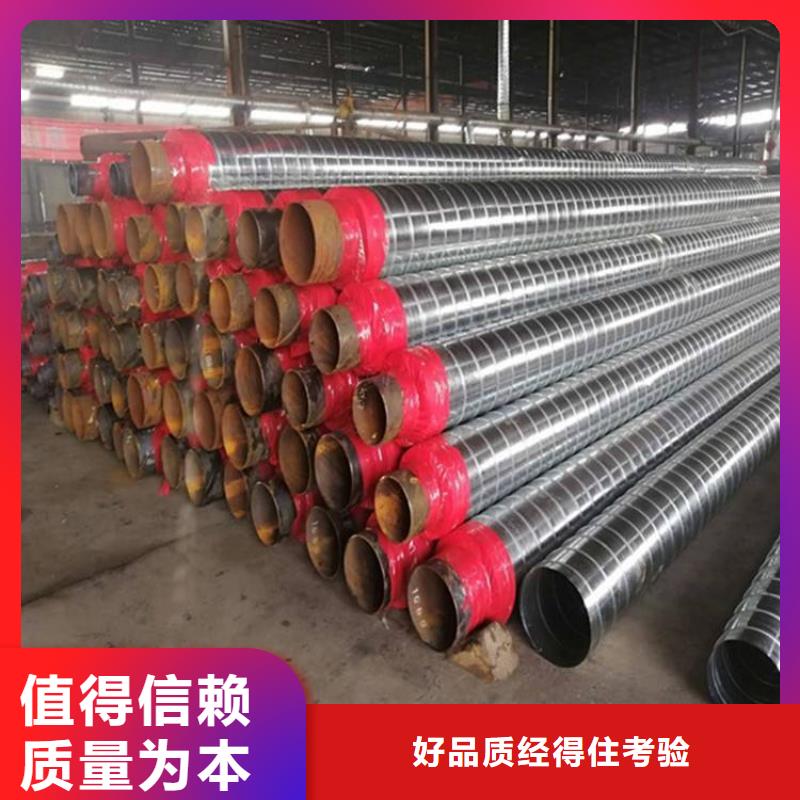 保温钢管防腐钢管厂家从厂家买售后有保障