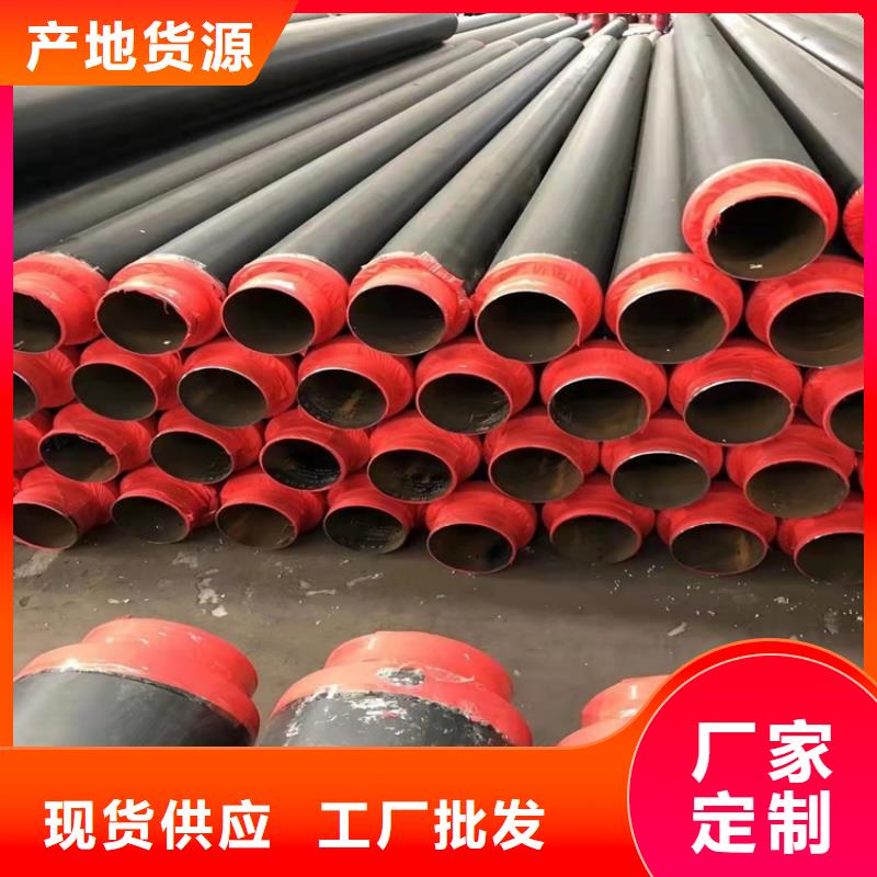 保温钢管 聚氨酯保温钢管全新升级品质保障
