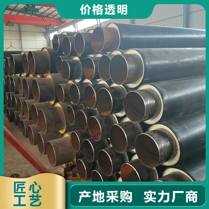 【保温钢管钢套钢保温钢管种类齐全】