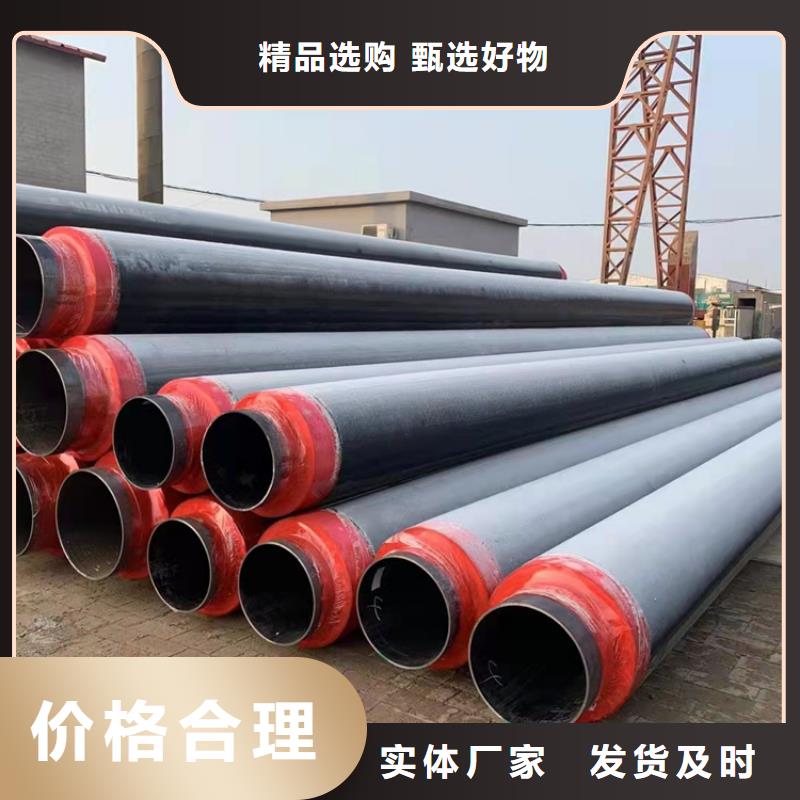 【保温钢管,消防涂塑钢管信誉有保证】