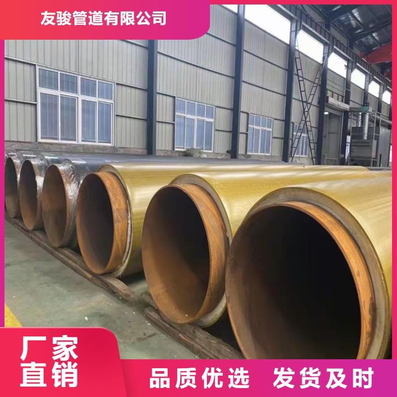 保温钢管_大口径螺旋防腐钢管多年经验值得信赖