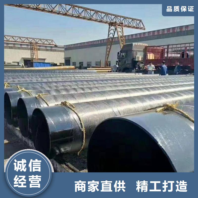 环氧煤沥青防腐钢管,涂塑钢管厂家品质做服务