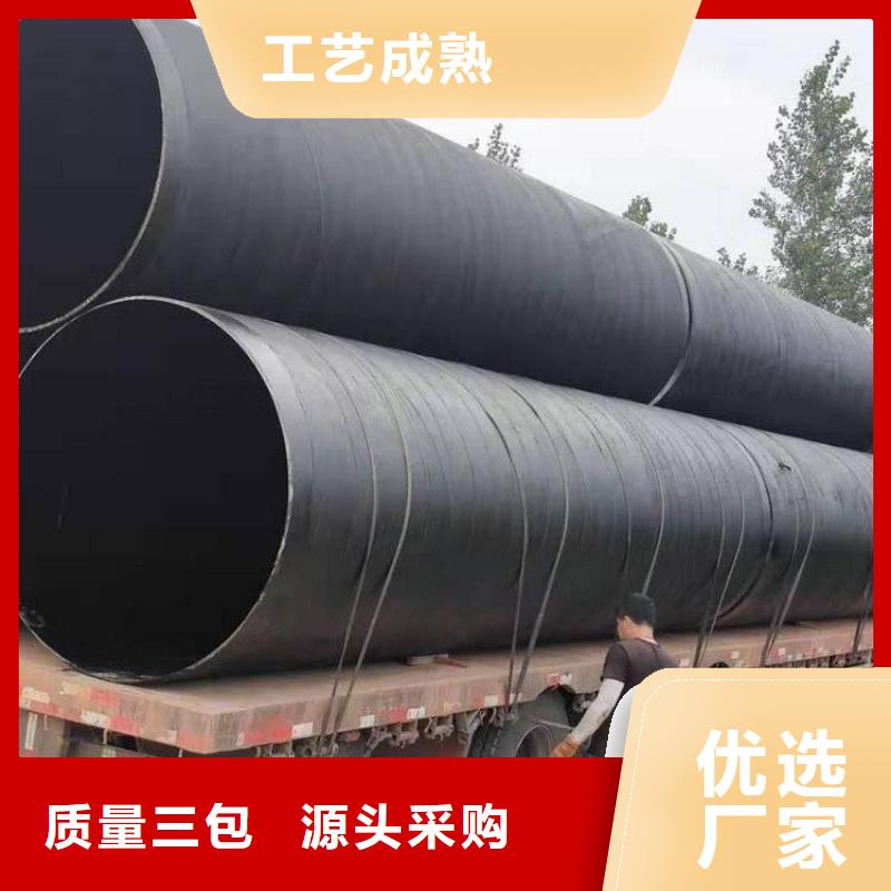 环氧煤沥青防腐钢管,防腐钢管厂家厂家实力大