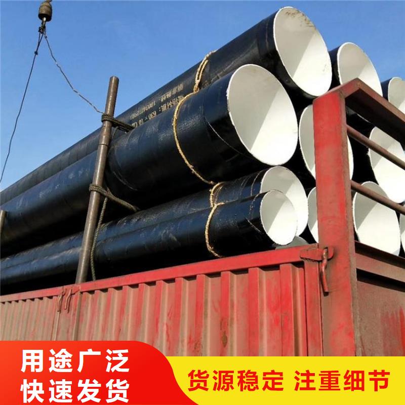 环氧煤沥青防腐钢管-DN100保温管一站式供应