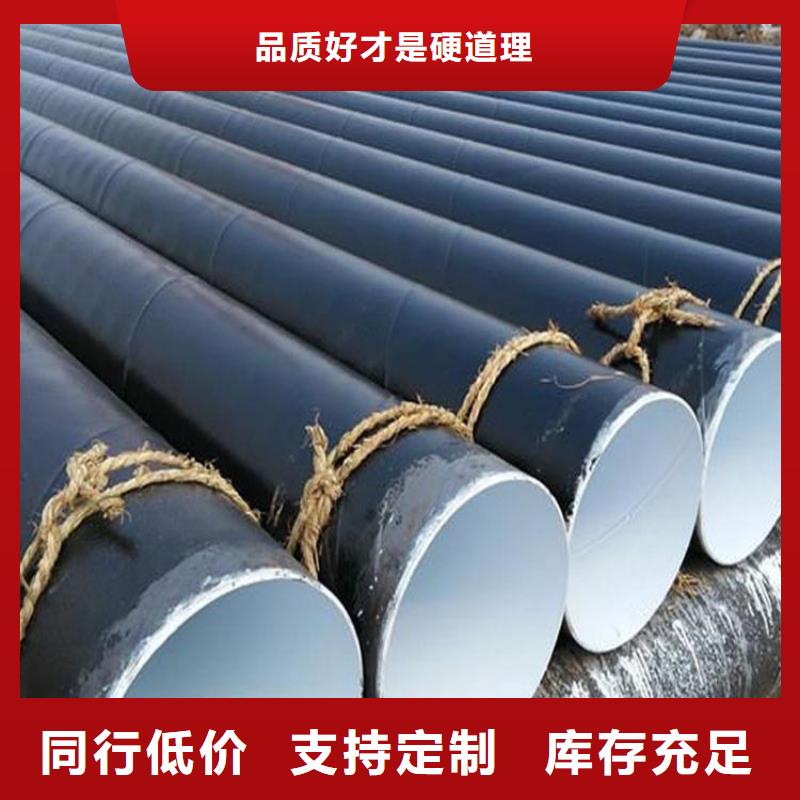 环氧煤沥青防腐钢管地埋发泡保温钢管一个起售