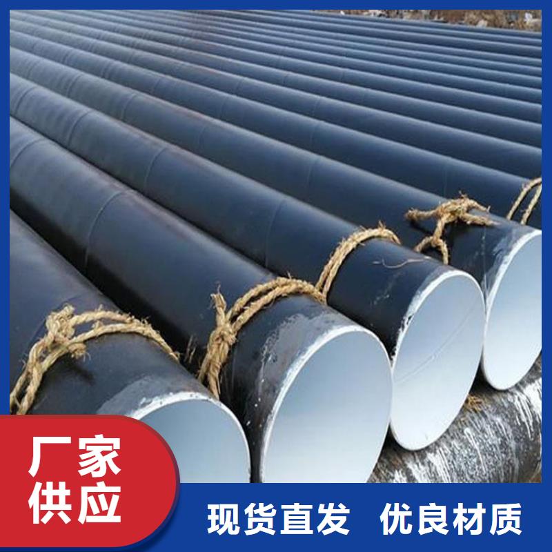 环氧煤沥青防腐钢管给水涂塑钢管支持定制贴心售后