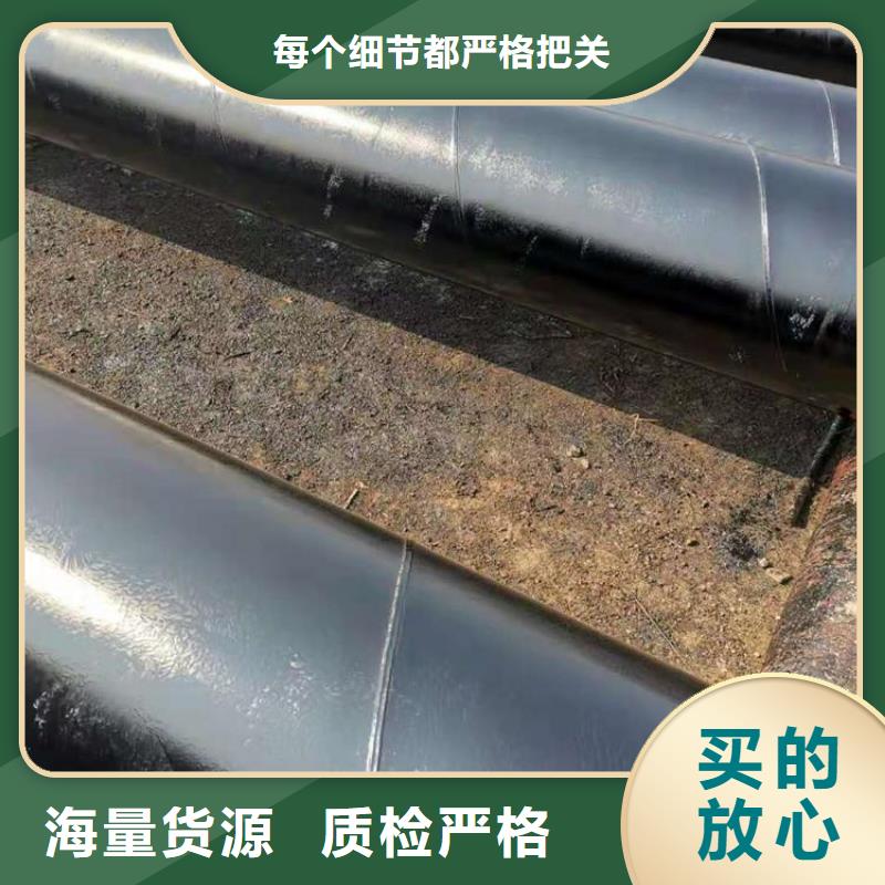 环氧煤沥青防腐钢管防腐钢管厂家价格地道