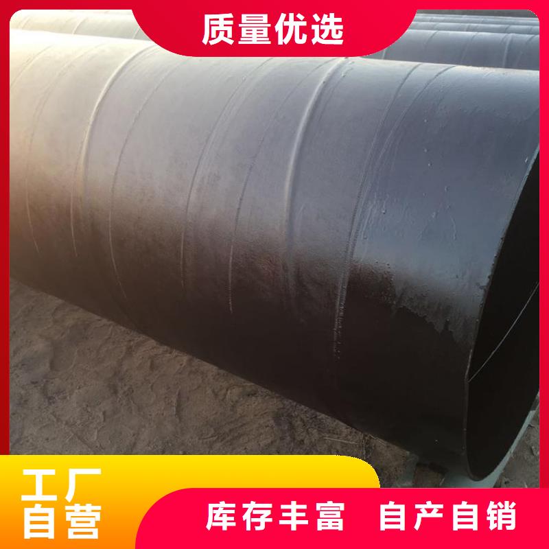 环氧煤沥青防腐钢管电力穿线管您想要的我们都有