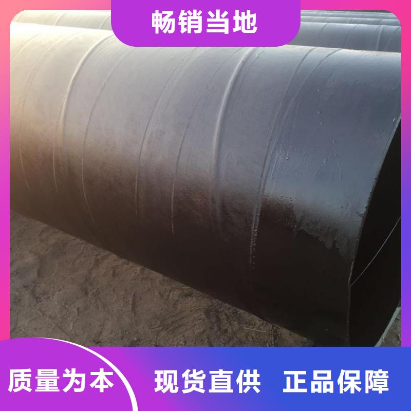 环氧煤沥青防腐钢管_直埋保温管放心得选择