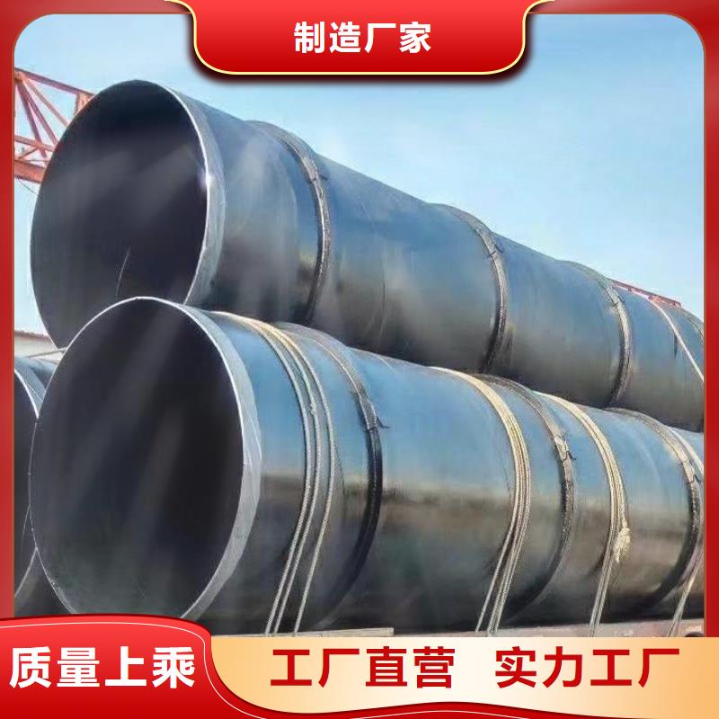 【环氧煤沥青防腐钢管小口径黑夹克保温管来图定制量大从优】