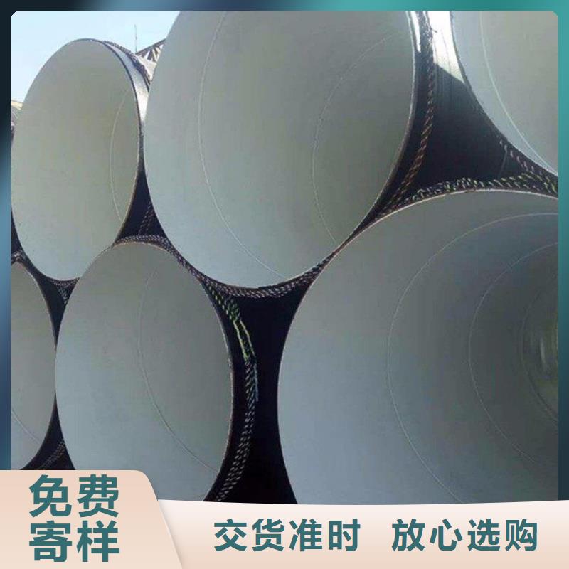 环氧煤沥青防腐钢管DN200泡沫保温管研发生产销售