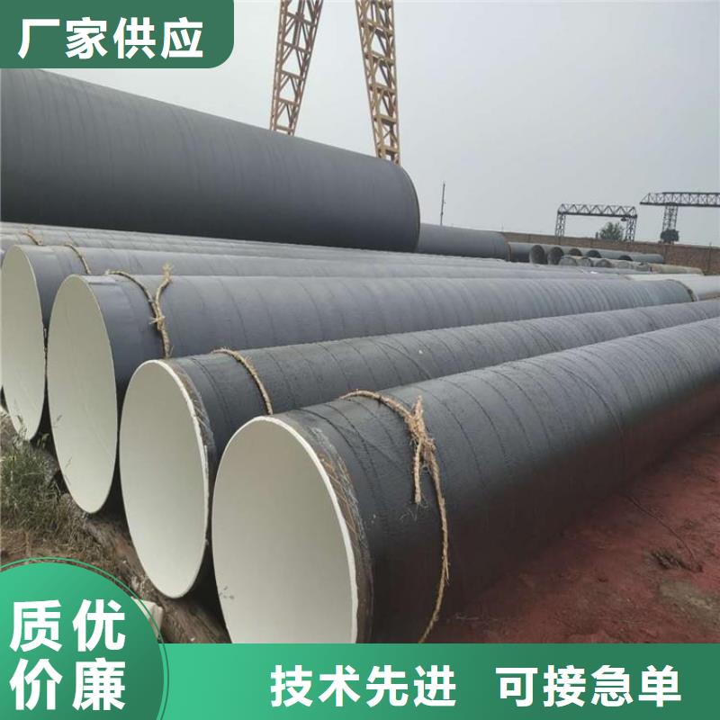 环氧煤沥青防腐钢管,涂塑钢管厂家规格齐全实力厂家
