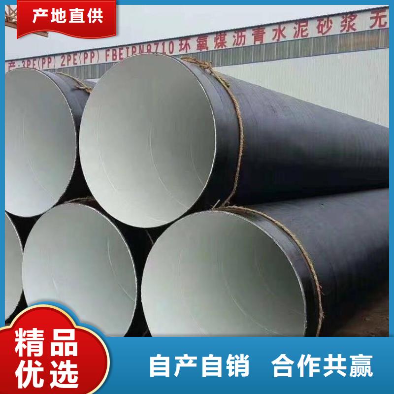 环氧煤沥青防腐钢管防腐钢管厂家自主研发