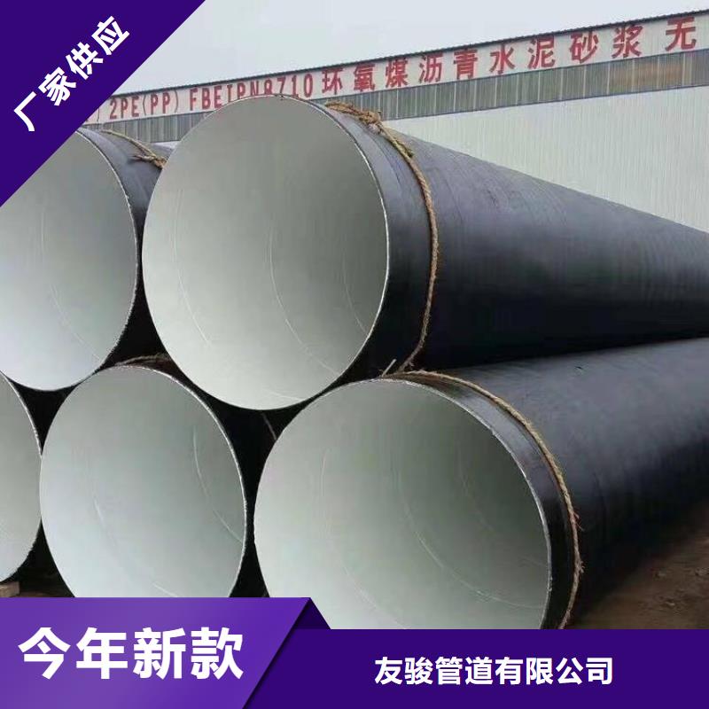 环氧煤沥青防腐钢管地埋防腐钢管实力厂家直销