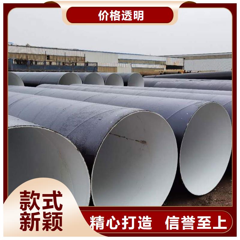 环氧煤沥青防腐钢管,【加强级防腐钢管】厂家售后完善