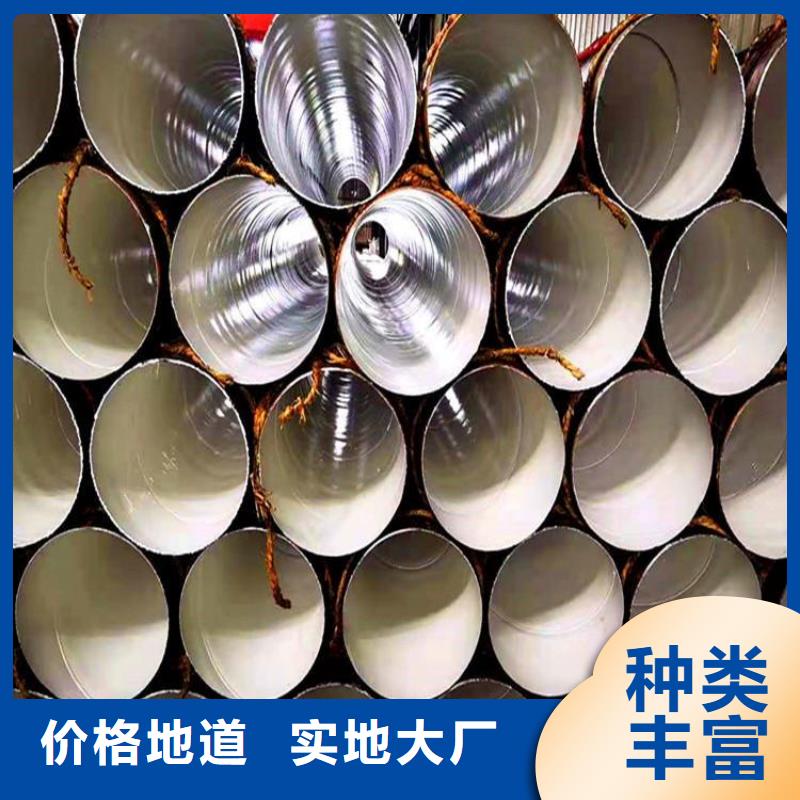 环氧煤沥青防腐钢管国标防腐钢管用心经营