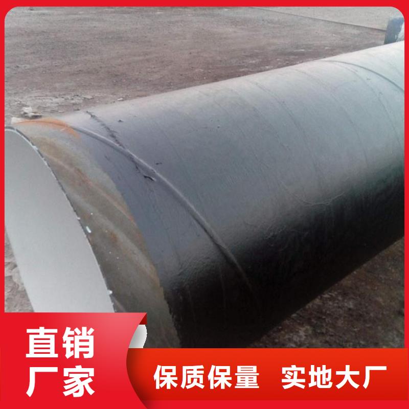 环氧煤沥青防腐钢管3pe螺旋防腐钢管选择大厂家省事省心