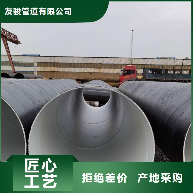 环氧煤沥青防腐钢管钢套钢保温钢管源头厂家供应