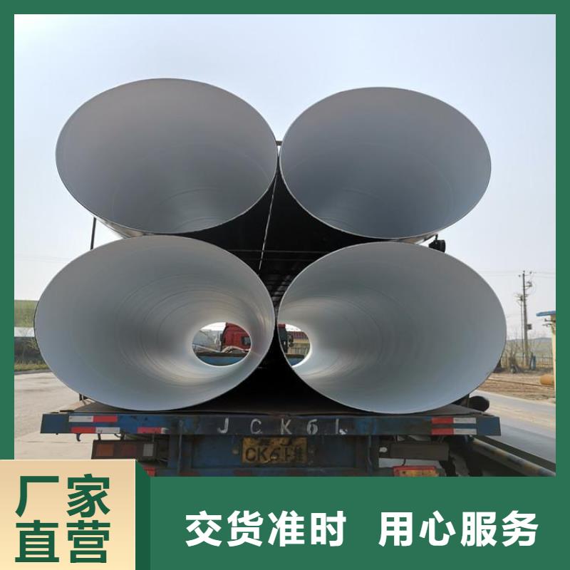 直埋环氧煤沥青防腐管供应出厂价格