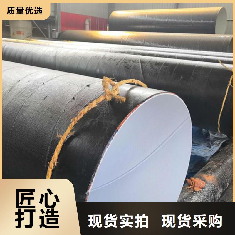 环氧煤沥青防腐钢管_DN200泡沫保温管现货交易