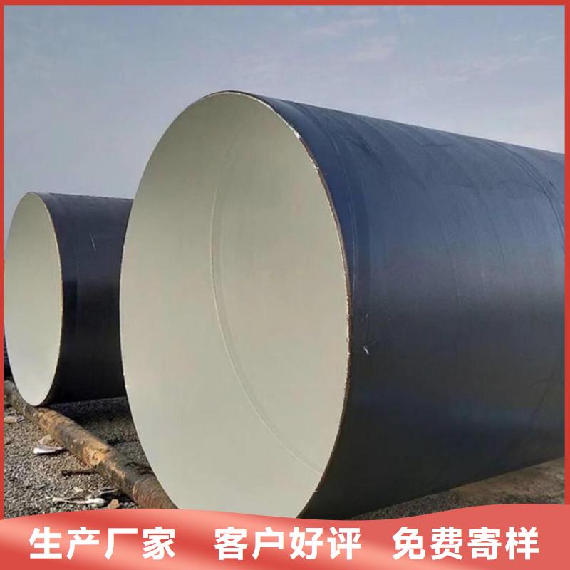 环氧煤沥青防腐钢管DN200泡沫保温管闪电发货