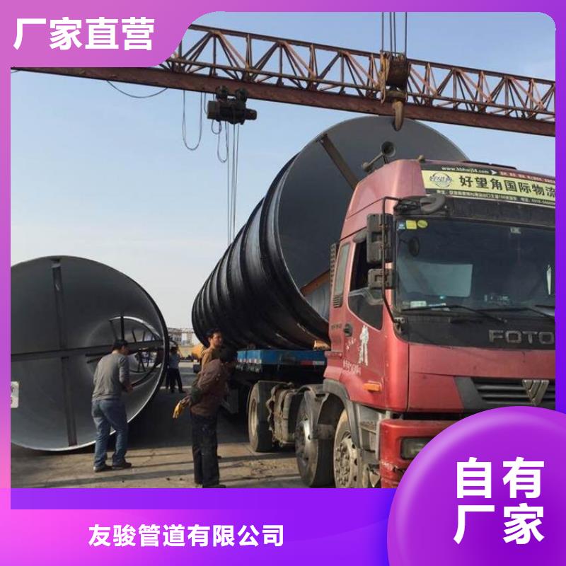 环氧煤沥青防腐钢管涂塑复合管物流配送