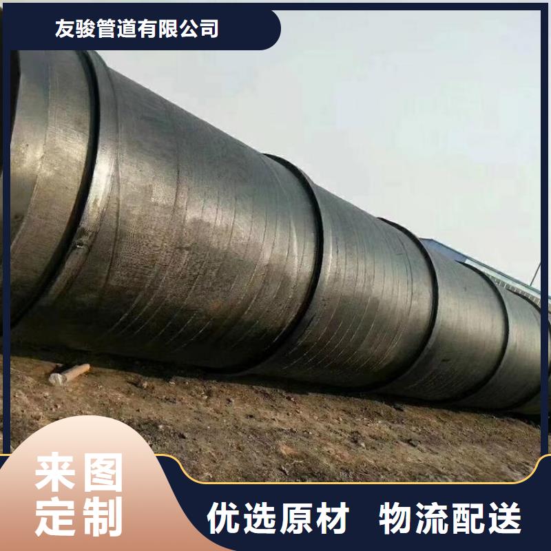环氧煤沥青防腐钢管涂塑复合钢管支持加工定制