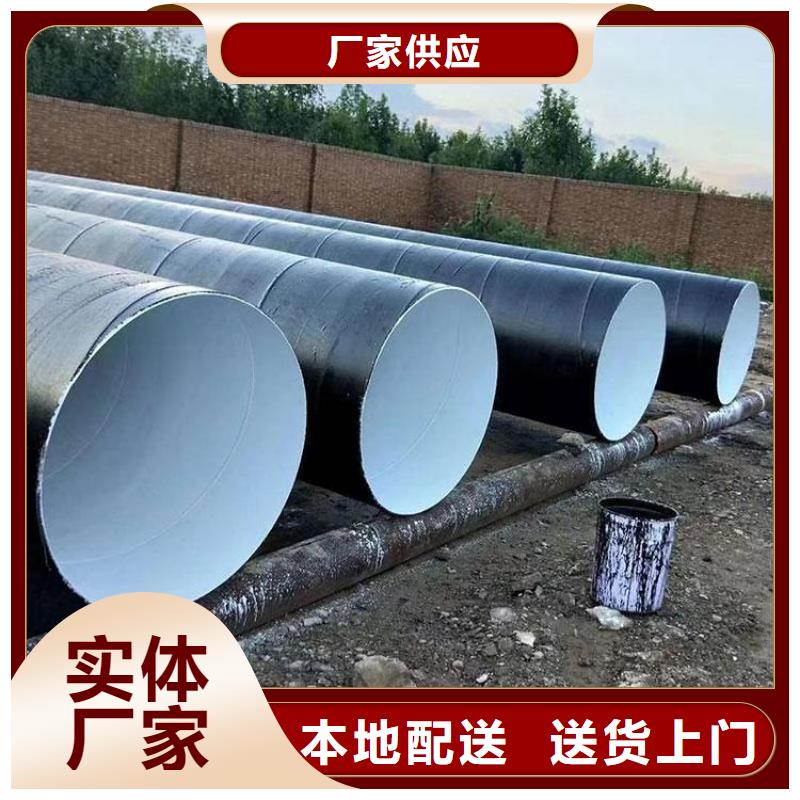 环氧煤沥青防腐钢管-TPEP防腐钢管拒绝中间商