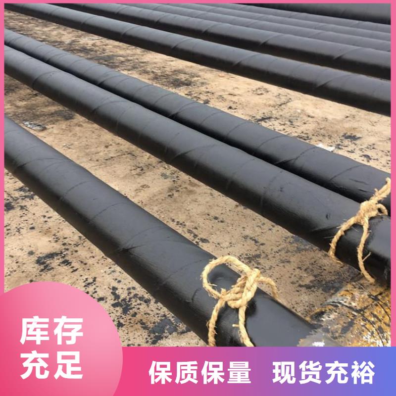 环氧煤沥青防腐钢管3PE防腐钢管厂家精选厂家好货