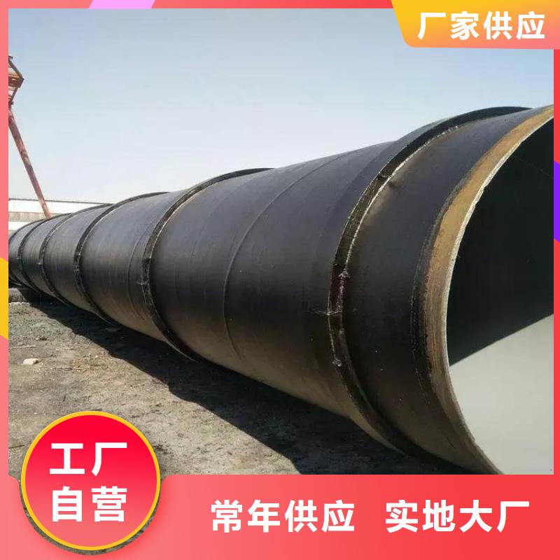 环氧煤沥青防腐钢管加强级防腐钢管正规厂家