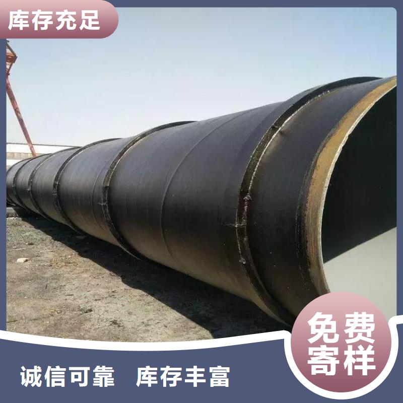  环氧煤沥青防腐钢管快捷物流