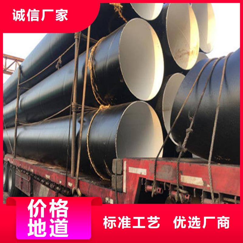环氧煤沥青防腐钢管给水防腐钢管用途广泛