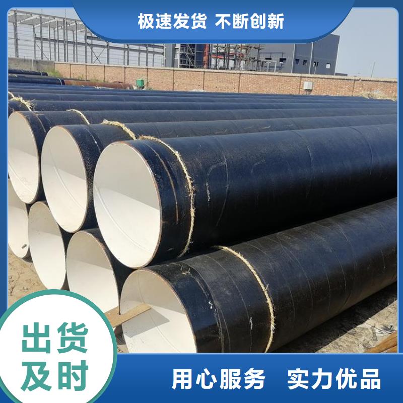 环氧煤沥青防腐钢管涂塑钢管厂家用好材做好产品