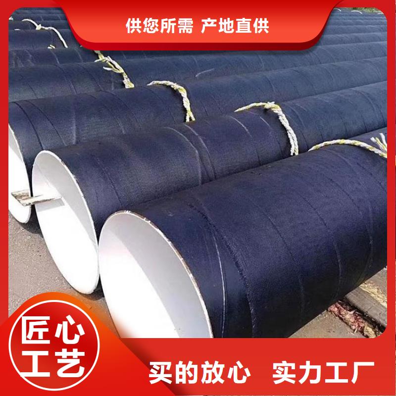今日：ipn8710防腐钢管靠谱厂家