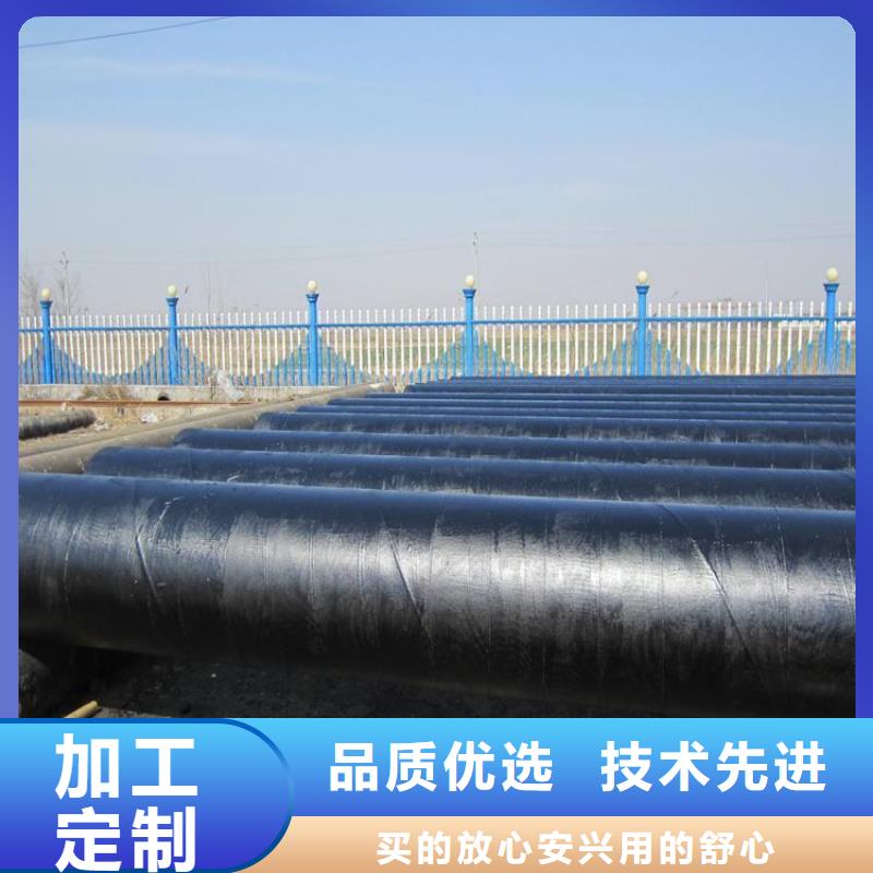 环氧煤沥青防腐钢管-DN100保温管一站式供应