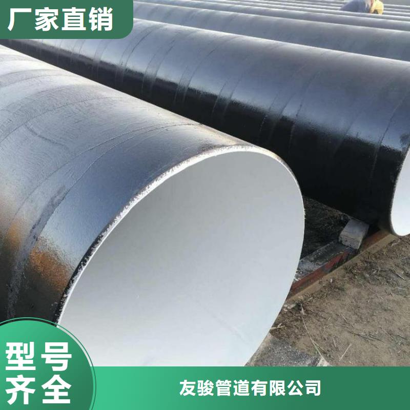 环氧煤沥青防腐钢管-TPEP防腐钢管拒绝中间商