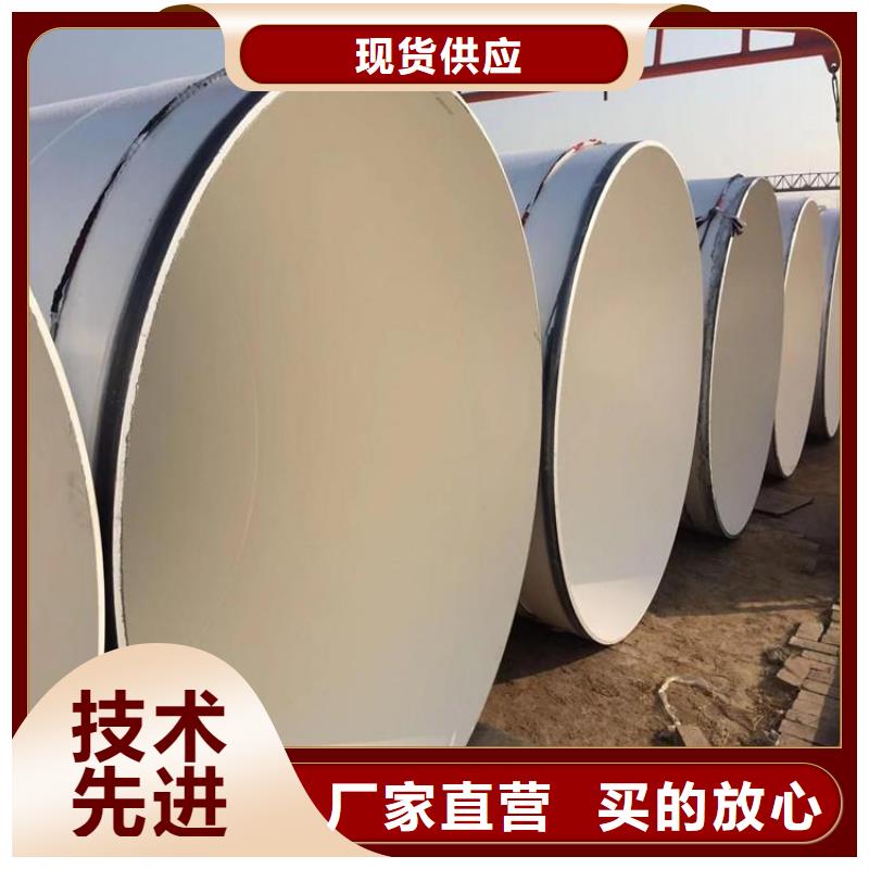 环氧煤沥青防腐钢管 消防涂塑钢管库存量大