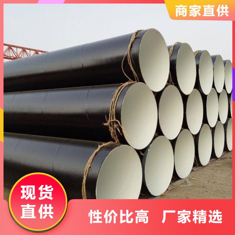 环氧煤沥青防腐钢管_直埋保温管放心得选择