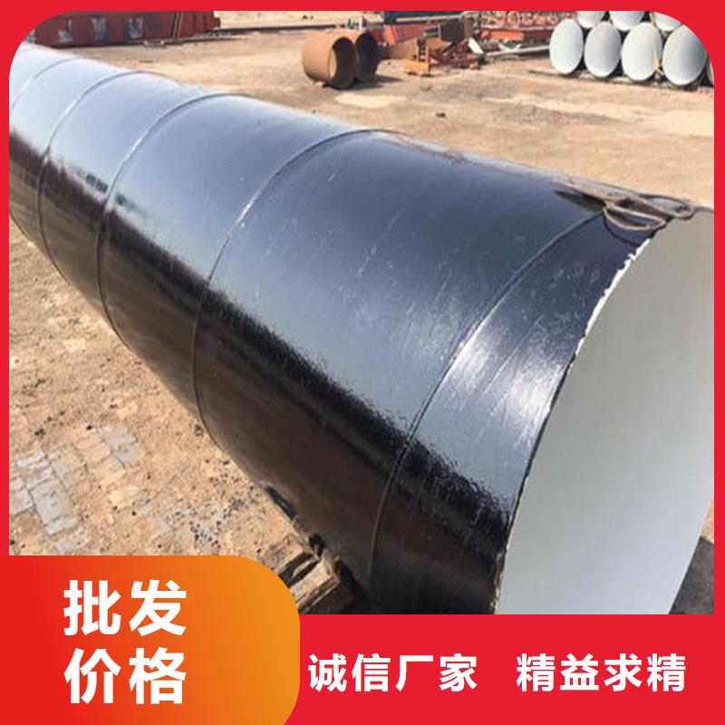 环氧煤沥青防腐钢管_DN200泡沫保温管现货交易