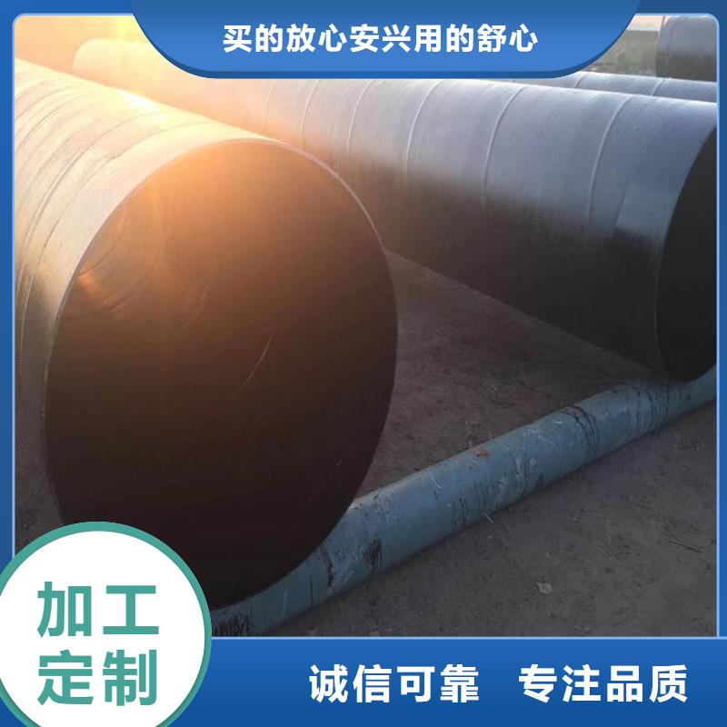 环氧煤沥青防腐钢管 防腐钢管厂家热销产品