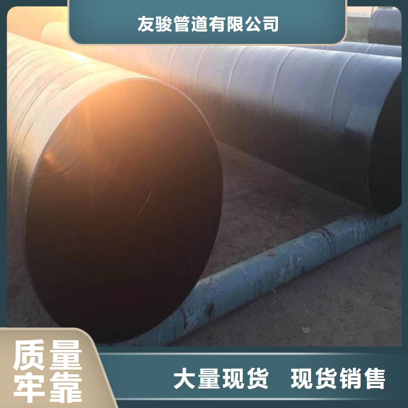 环氧煤沥青防腐钢管镀锌铁皮保温钢管合作共赢