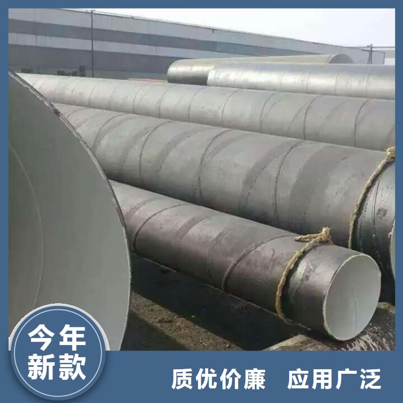 环氧煤沥青防腐钢管【给水涂塑钢管】以质量求生存