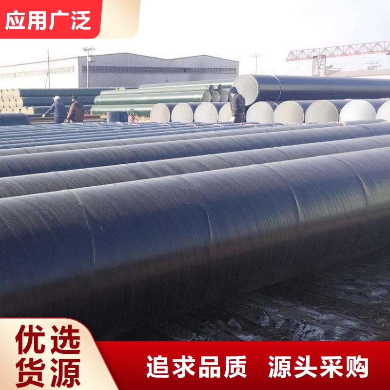 【环氧煤沥青防腐钢管】钢套钢保温钢管多种场景适用
