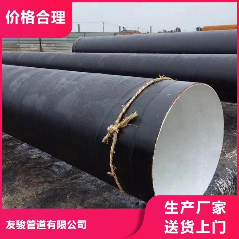 环氧煤沥青防腐钢管电力穿线管您想要的我们都有