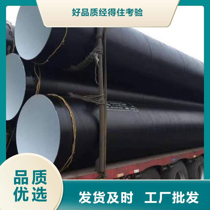 环氧煤沥青防腐钢管,涂塑钢管厂家规格齐全实力厂家