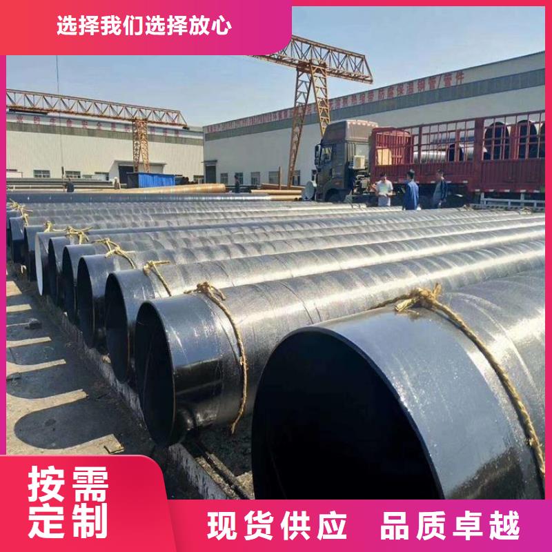 环氧煤沥青防腐钢管,地埋发泡保温钢管放心得选择