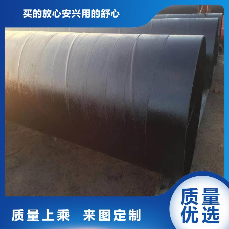 环氧煤沥青防腐钢管,地埋发泡保温钢管放心得选择