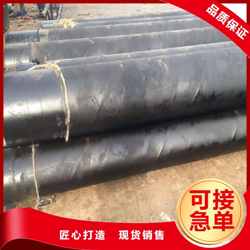 环氧煤沥青防腐钢管_涂塑钢管厂家货到付款