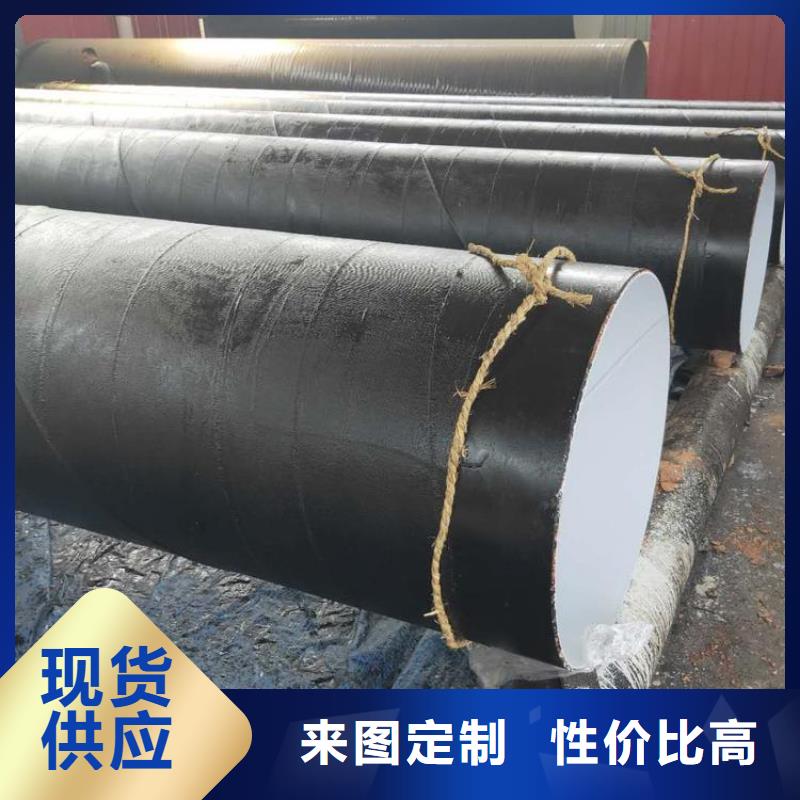  环氧煤沥青防腐钢管快捷物流
